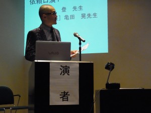 第34回特定非営利活動法人日本ベッグ矯正歯科学会大会